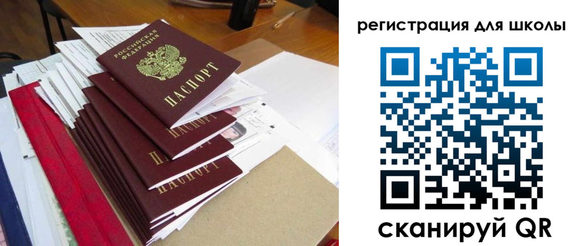 прописка иностранных граждан в Арамили