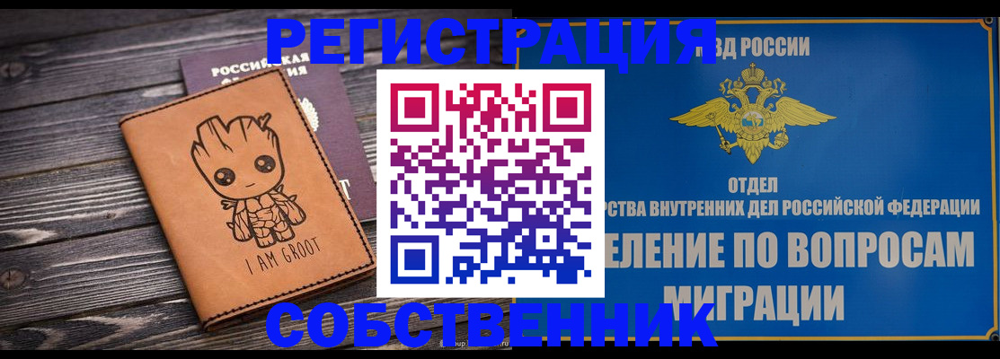 найти адрес прописки в Арамили
